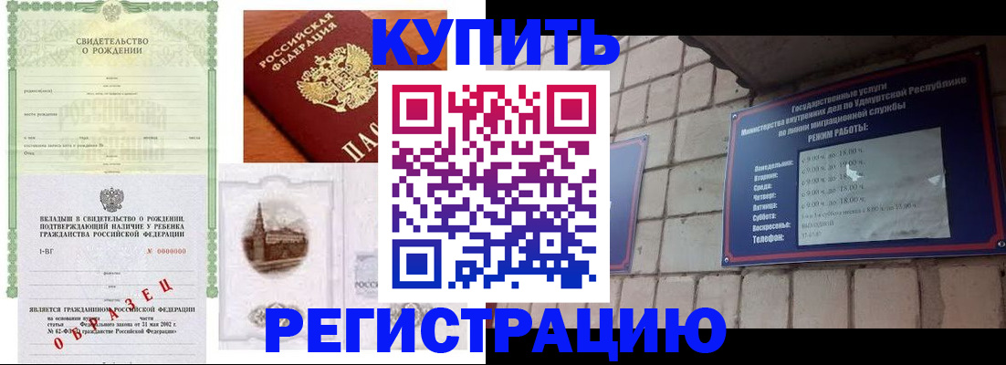 форма 3 в Заводоуковске